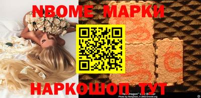бутират Новозыбков