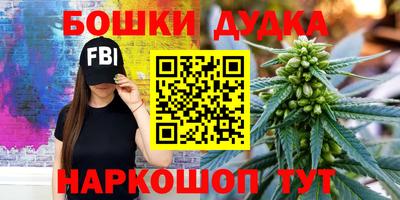 мяу мяу кристалл Обь