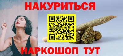 бутират Новозыбков