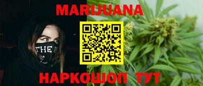 мяу мяу кристалл Обь