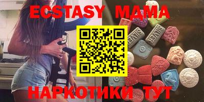 мяу мяу кристалл Обь