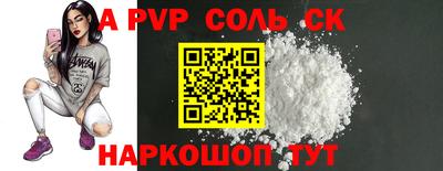 MDMA Новодвинск