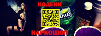 бутират Новозыбков