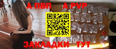 мяу мяу кристалл Обь