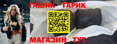 мескалин Новокубанск