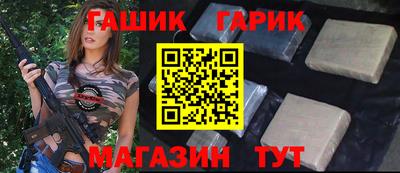 мескалин Новокубанск