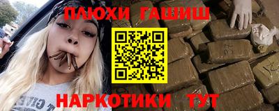 мяу мяу кристалл Обь