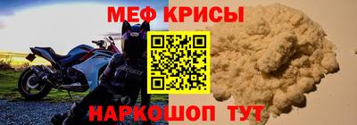 mdma Обнинск