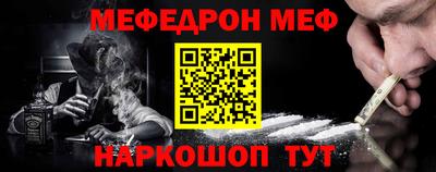 mdma Обнинск
