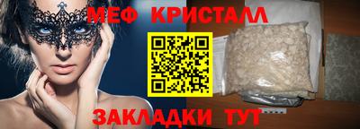 мескалин Новокубанск