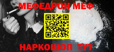 бутират Новозыбков