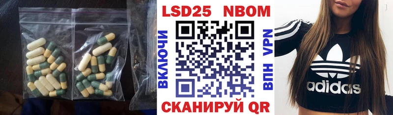 Лсд 25 экстази кислота  Хасавюрт 