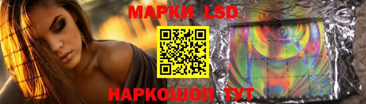 ЛСД экстази ecstasy Хасавюрт