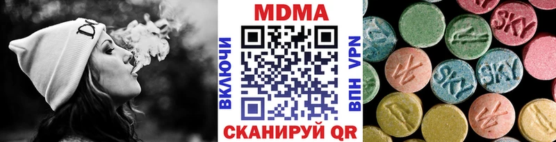 купить наркотики цена  Хасавюрт  гидра сайт  MDMA молли 