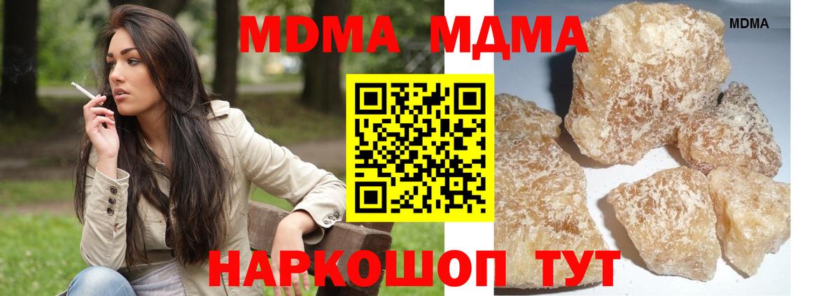 МДМА VHQ  МДМА VHQ  МДМА  Хасавюрт  Вход с VPN 