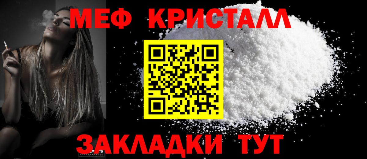 наркотики  МЯУ-МЯУ  Хасавюрт  Вход с VPN  Меф 4 MMC  Мефедрон mephedrone 