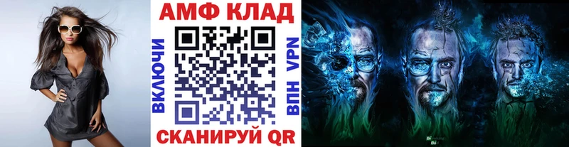 Метамфетамин витя Хасавюрт