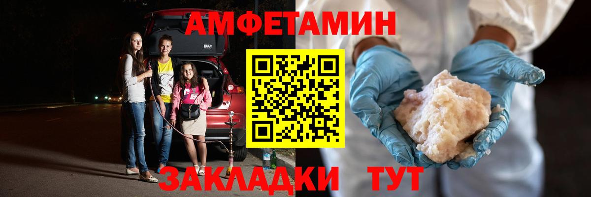 Хасавюрт  Первитин Декстрометамфетамин 99.9%  Первитин Декстрометамфетамин 99.9%  Вход с VPN 