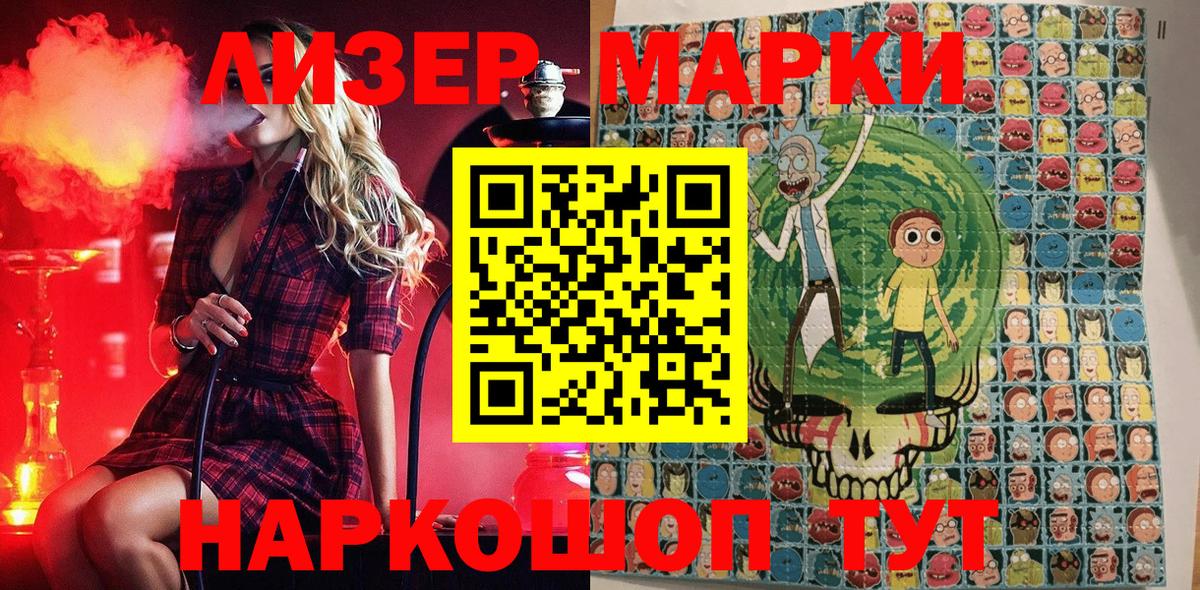 Марки NBOMe 1,5мг  Марки NBOMe 1,5мг  Вход с VPN  Марки 25I-NBOMe  Хасавюрт 