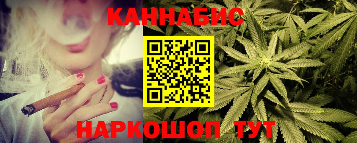 Хасавюрт  Конопля семена  Вход с VPN  МАРИХУАНА план 